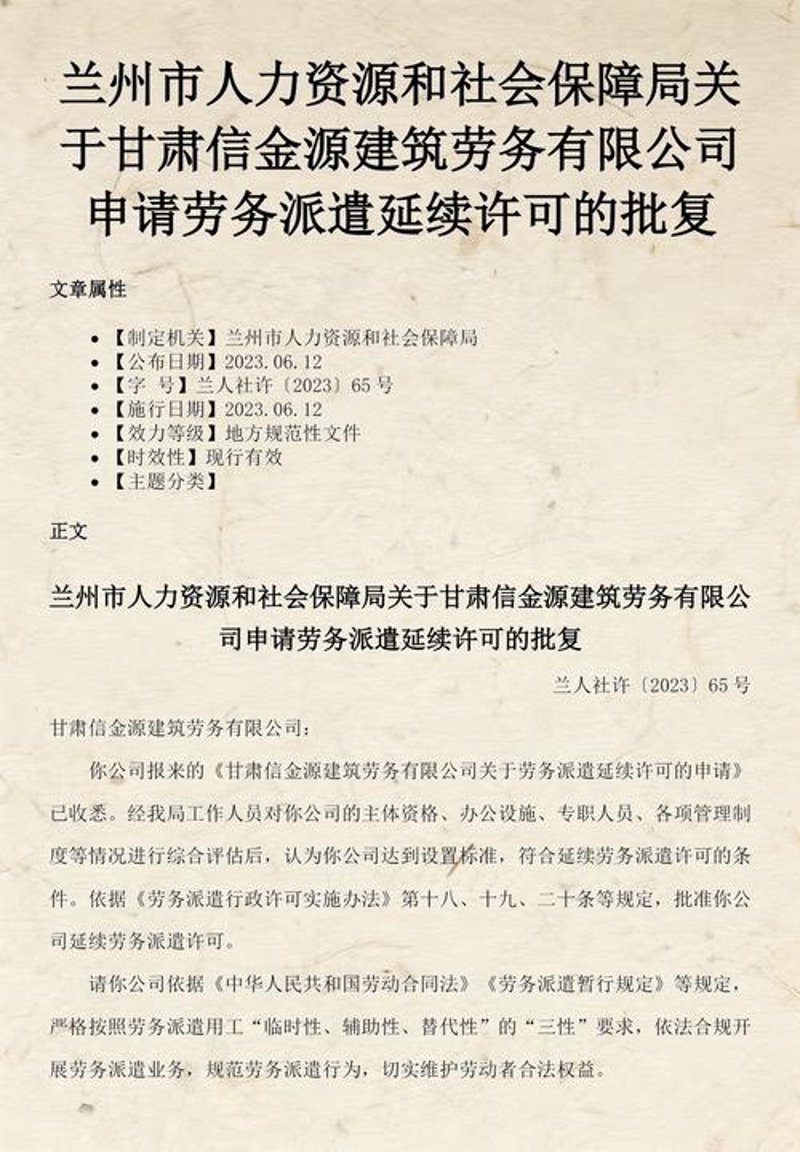 社保代缴:企业与员工的双赢选择