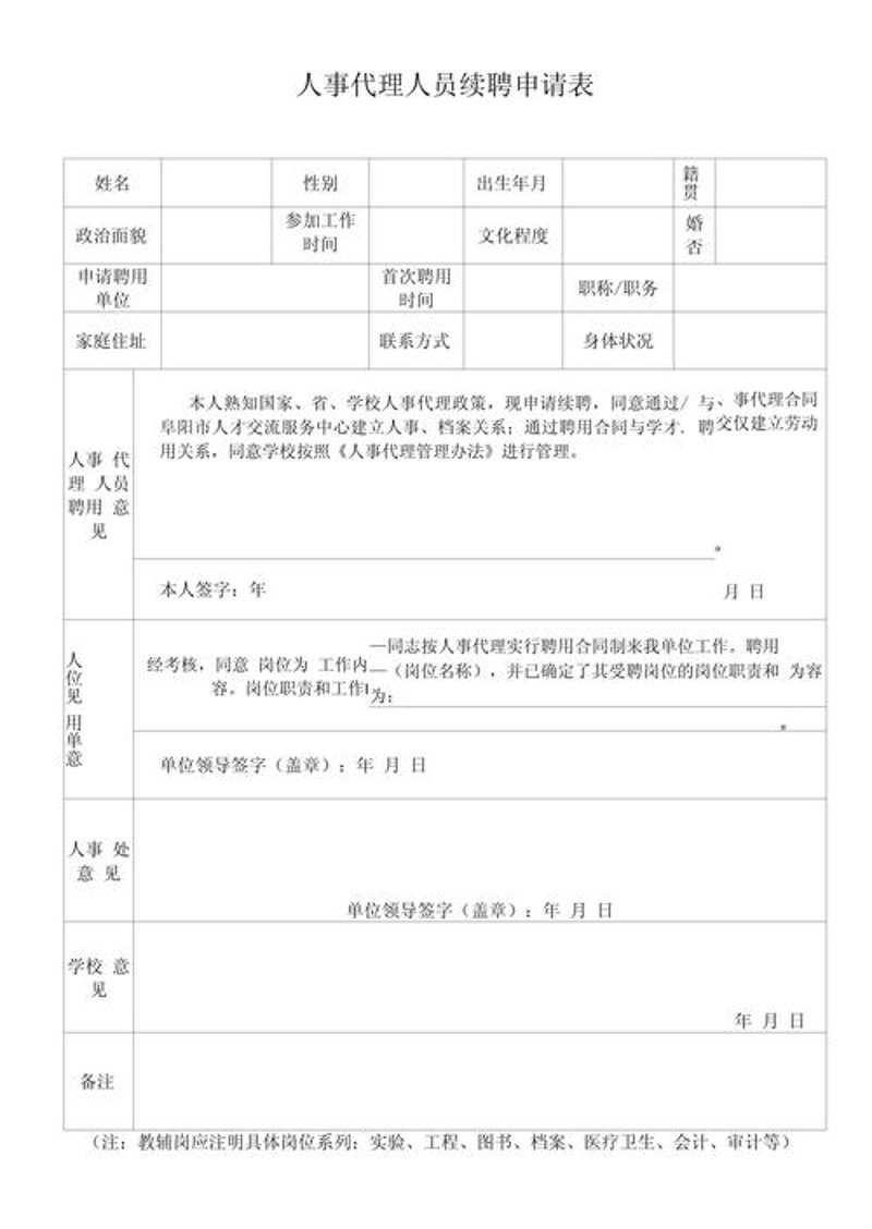 劳务派遣市场动态与趋势洞察