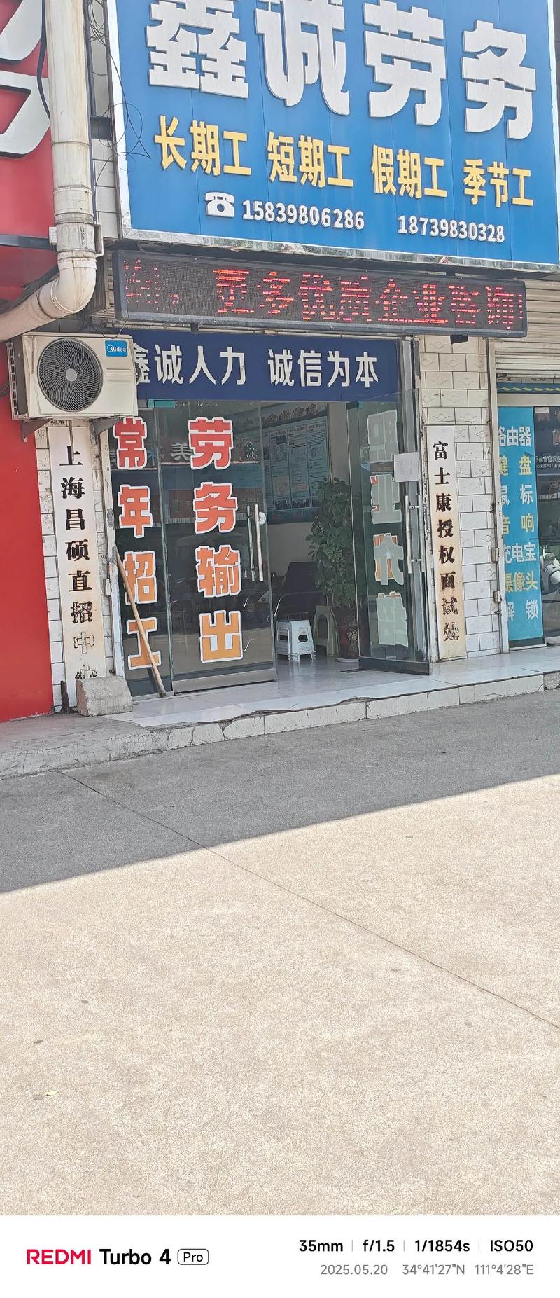 劳务外包:企业转型升级的明智选择